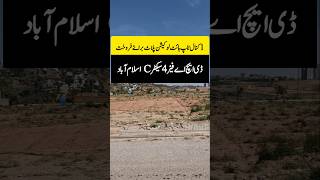 1 kanal top Height location plot for sale|Dha phase 4 Islamabad|dha property