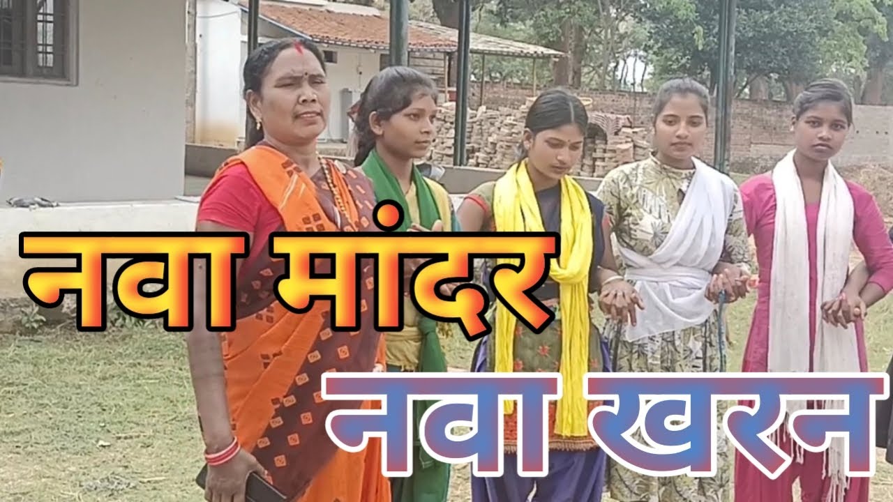 सुपर दमकच सुलोचना देवी और संगी मन।