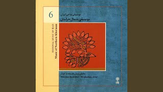 زارنجی