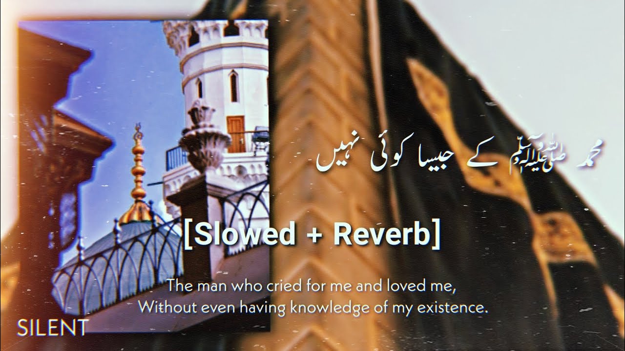 Mohammad Ke Jaisa Koi Nahi Slowed  Reverb SILENT