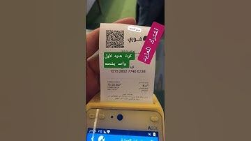 أروع ما جود الشيخ عبد الباسط عبد الصمد | سورة الضحى والشرح #اكسبلور #الرحمن #تيك_توك #تيك_توك #المصح