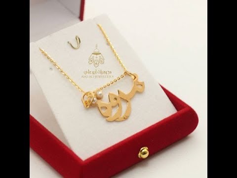 اغنية صحابي في الشدة اتنين