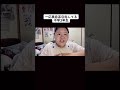 続きはYouTubeへ‼️😆チャンネル登録とフォローしくよろで‼️‼️‼️😁❤️
