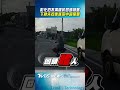彰化伯不滿被叭回頭飆罵　下秒失控衝進田中超狼狽｜TVBS新聞 #shorts