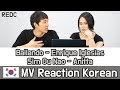 [REDC] 활기찬 라틴팝 2곡 리액션 (Enrique Iglesias - Bailando / Anitta - Sim Ou Não) Korean MV REACTION