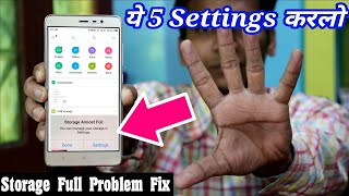 Storage Full Problem Solved screenshot 5
