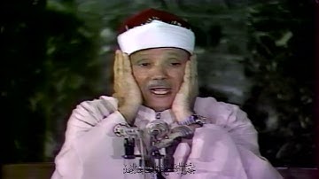 تلاوة نادرة تذاع لاول مرة للشيخ عبدالباسط   الزمر والضحى والشرح   مسجد الجلاء