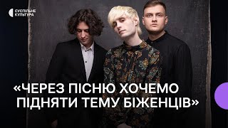 ZIFERBLAT: «Ми виросли на Євробаченні» - історія пісні «Place I Call Home»