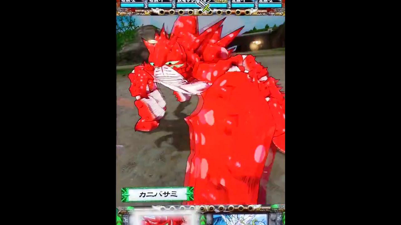 開戦 海戦 大海鮮 鋏竜ザリガリオン戦2 オレコマンド とかげやオレカバトル138 Youtube