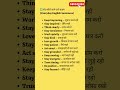 Spoken English||English Conversation || English Speaking Practice|| #short #english #vocabulary