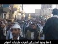 مظاهرة للحوثيين في صنعاء تطالب باسقاط نظام هادي  لاحظ وجوه المشاركين