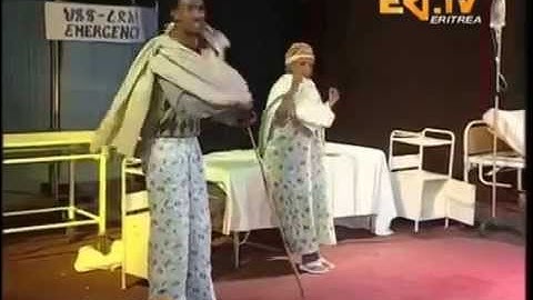 YONAS MINUS - ALEMEY - NEW ERITREAN COMEDY 2014