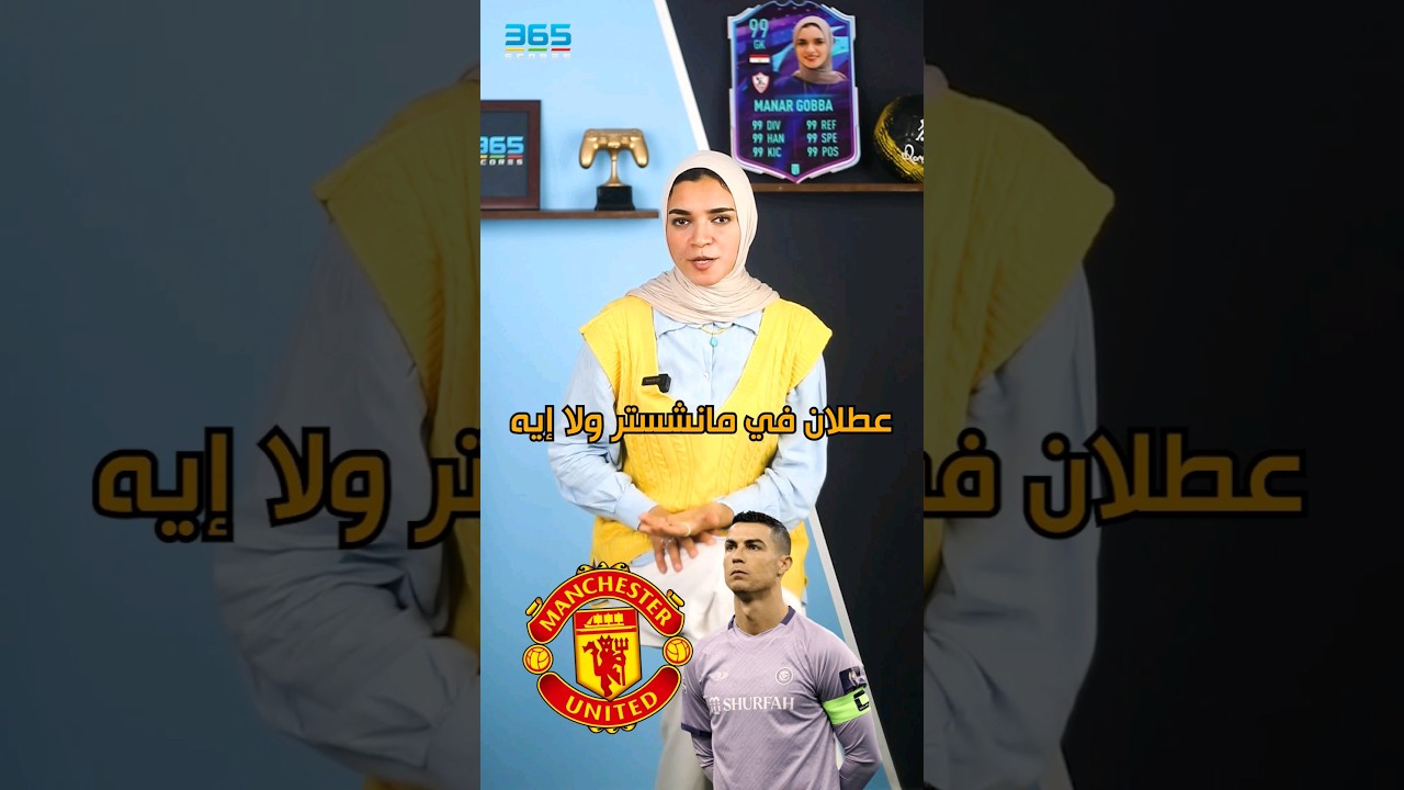 راشفورد أصبح مثير للشفقة في مانشستر يونايتد