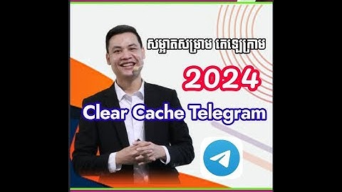 តេឡេក្រាម Clear Cache Telegram 2024 ដើរគាំងៗ យឺតៗ ឆាប់ពេញ Memory មែនទេ? || Vin Sela D Network