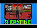 МЕНЯ ВЗЯЛИ В КРУПЬЕ??? КАК УСТРОИТСЯ НА РАБОТУ КРУПЬЕ???