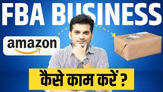 Amazon FBA Kya Hai ? FBA Business Model to Earn Money from Home 🔥
