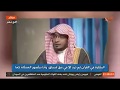 تفسير مثير للجدل للشيخ المغامسي ففديناه بذبح عظيم الذبيح هو نبي الله إسرائيل إسحاق وليس إسماعيل 