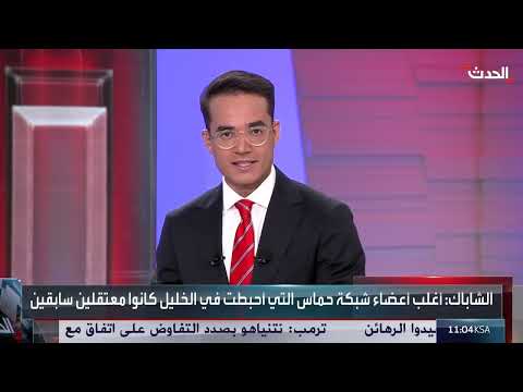 الشباك الإسرائيلي يكشف عن متورطين في عملية بني نعيم عام 201