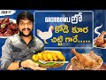 Gachibowli    food biryani hyderabad mixedbiryani shorts gachibowli