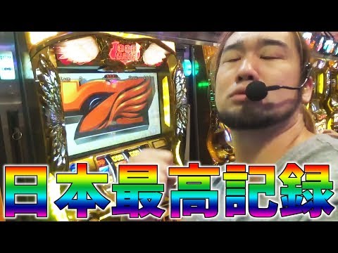 【伝説】SGG EXで日本最高記録を出した貴重映像【凱旋】