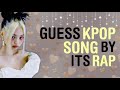 GUESS KPOP SONG BY ITS RAP PART #1 | KPOP GAMES