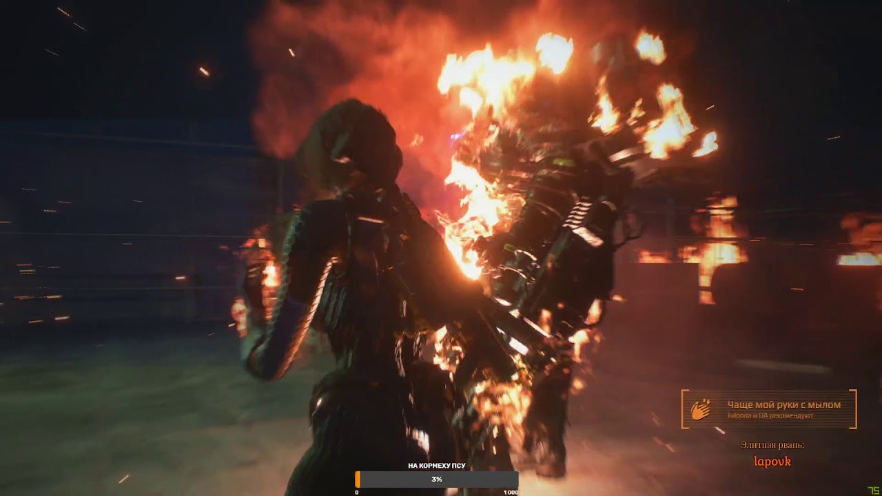 Ад. Немезис, крыша. Inferno, Nemesis, Roof