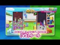 ぷよぷよテトリス　プロモーションムービー