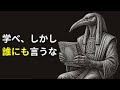 禁断の書がついに明かす！エネルギー操作と屈曲の真実 ― 嘘なし