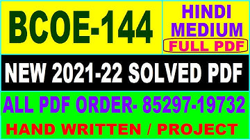 bcoe 144 solved assignment 2021-22 / bcoe 144 solved assignment in hindi / ignou bcoe 144
