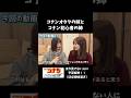 フルはYouTube本編で!もう劇場版コナン見ましたかー?✨感想も教えてね!#劇場版名探偵コナン #ハイウェイの堕天使 #名探偵コナン