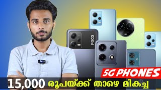 Best Budget 5G Phones Under 15000 (Malayalam) Best Phones under 15k