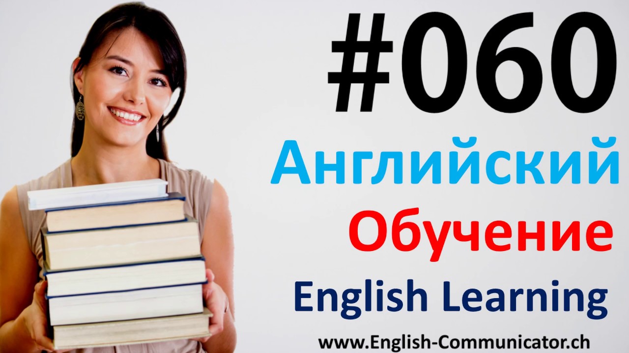 Верещагина и.н уварова н.в аудиокурс english верещагина и.н уварова н.в 2 класс скачать торрент