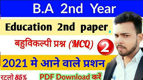 BA 2nd year education 2nd Paper MCQ | Objective Question 2021 | By Paper Hacker | Suraj raj