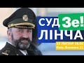 LIVE! "Суд ЗеЛінча?!". Акція на підтримку бойового генерала Ігоря Павловського під Офісом Президента