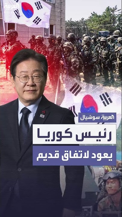           
 - نشر قبل 53 دقيقة