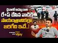 Guinness World Records Holder Yoga Master Vijay | చైనాలో అమ్మాయిని రేప్ చేసిన వాడికి... TeluguOne