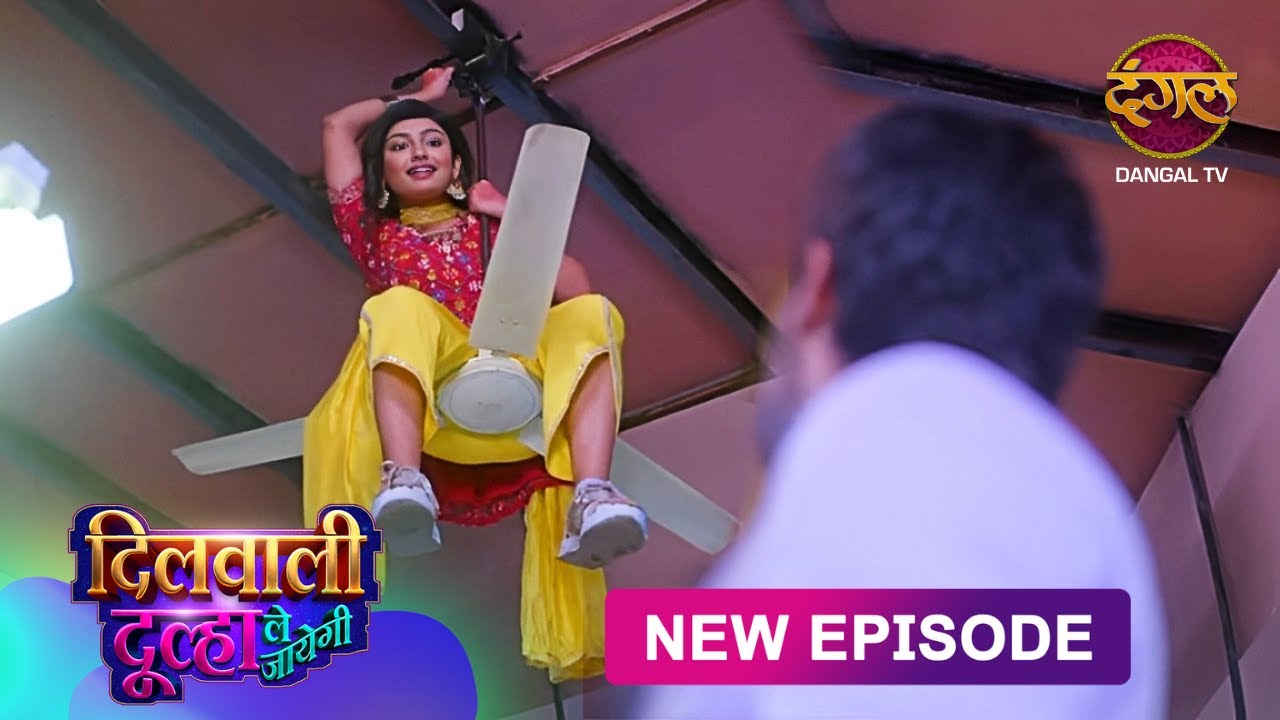 Dilwali Dulha Le Jayegi | Full Episode 3 | दिलवाली दुल्हा ले जाएगी | New Show FULL HD | Dangal TV