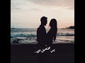 حالات واتس باينو ضاع تامر عاشور حالات واتس باينو ضاع تامر عاشور