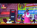 विष्णु ओझा जैसा निर्गुण कोई नहीं गा सकता | Vishnu Ojha Ke Nirgun | stage show 2023 New Mp3 Song