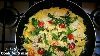 ضروري تجربوا بيتزا العجة سريعة التحضير?What r u waiting for to try this easyndelicious Omelette