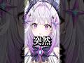 【58日目】方言女子ってなんかよくないですか??#shorts