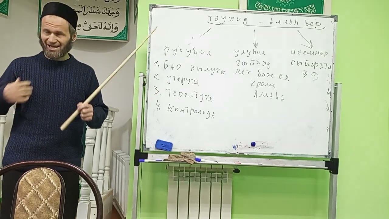 Фәрид хәзрәт Нигматзянов 