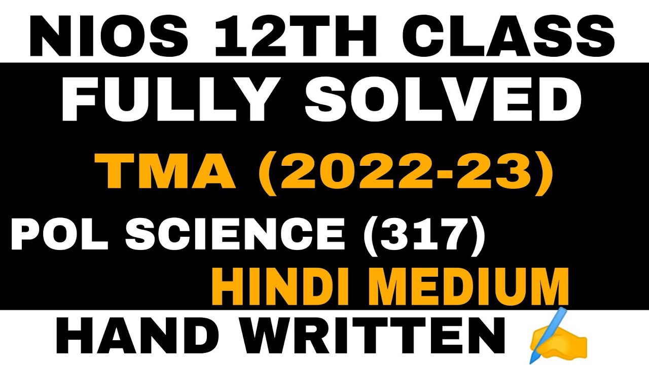 nios class 12th political science solved assignment (tma 2023)