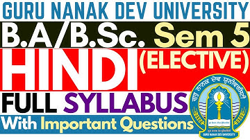 Hindi BA 5th Sem Important Questions | BA Sem 5 Hindi | Hindi BA 5th Semester| BA Hindi 5th Semester