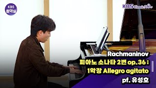 Yoo Seong-ho video