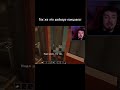 идея моя🙃 #эдисонперец #edisonperets #edison #minecraft @EdisonPts #эдисон #едисон #залетипж #нп