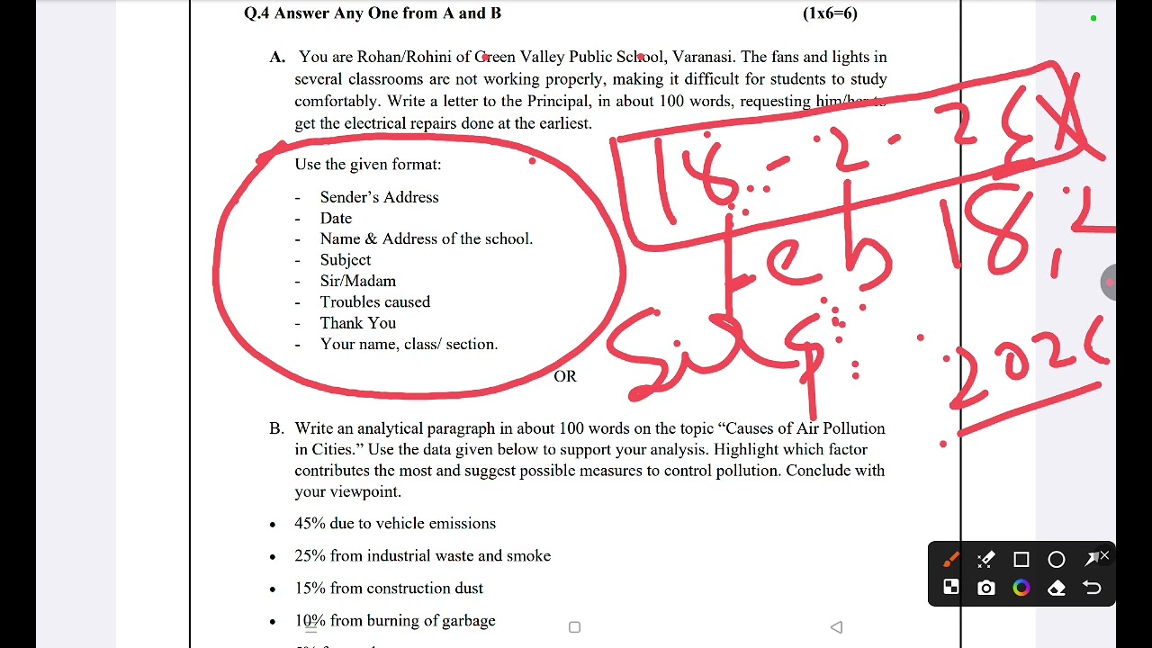 CBSE class 8th paper