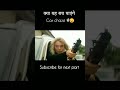 Yeh Car Chase Dekh Kar Saans Ruk Jayegi 😱  #movieexplainedinhindi #shortsfeed #koreanmovieexplain