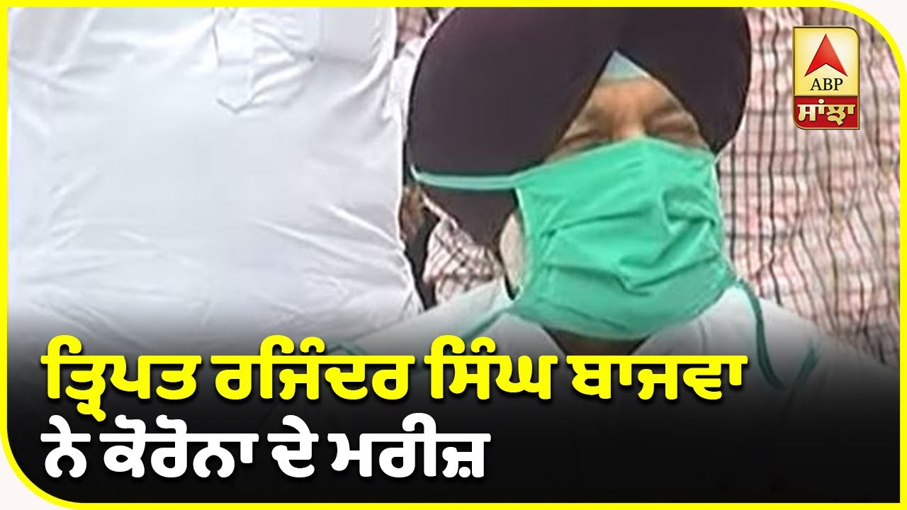 Breaking : Punjab ਦੇ ਸਾਰੇ Ministers ਨੇ ਕਰਵਾਏ Corona Test| ABP Sanjha