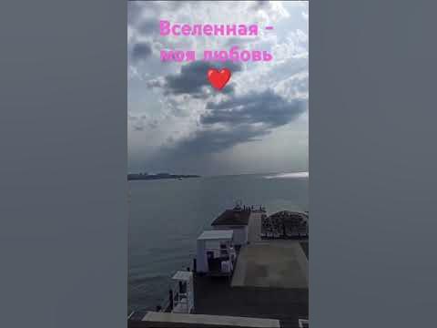Спасибо, Вселенная - YouTube